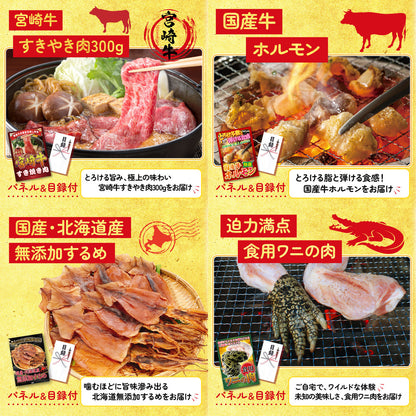 北海道 塩水バフンウニ(100g)9点セット