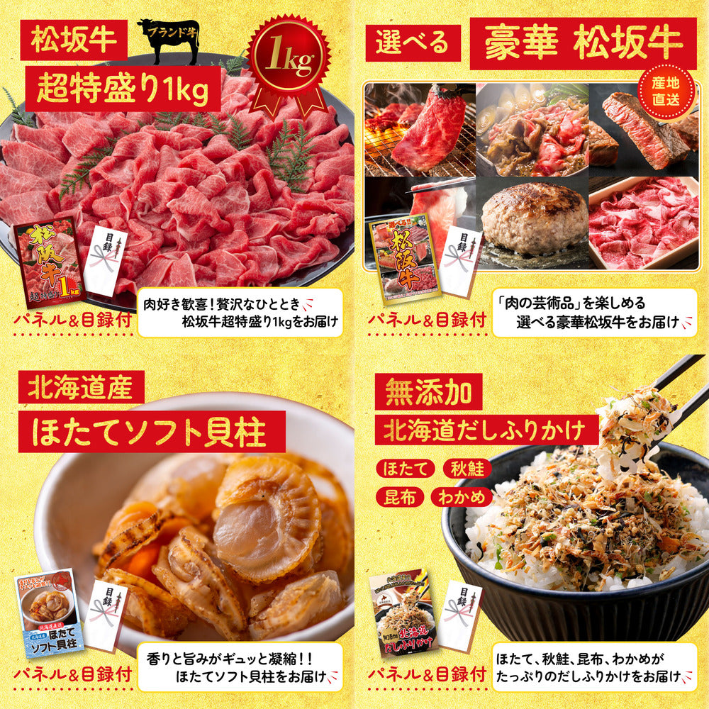 Nintendo SWITCH 2 6点セット