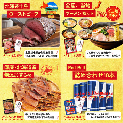 釜茹で紅ズワイガニ 1kg6点セット