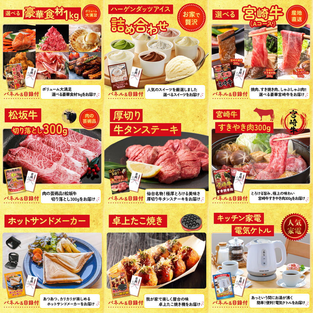 Nintendo SWITCH 2 20点セット