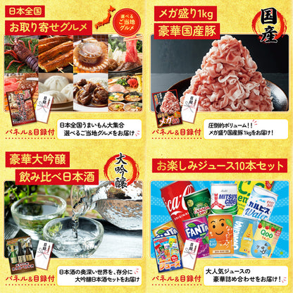 国産スペアリブ1kg6点セット