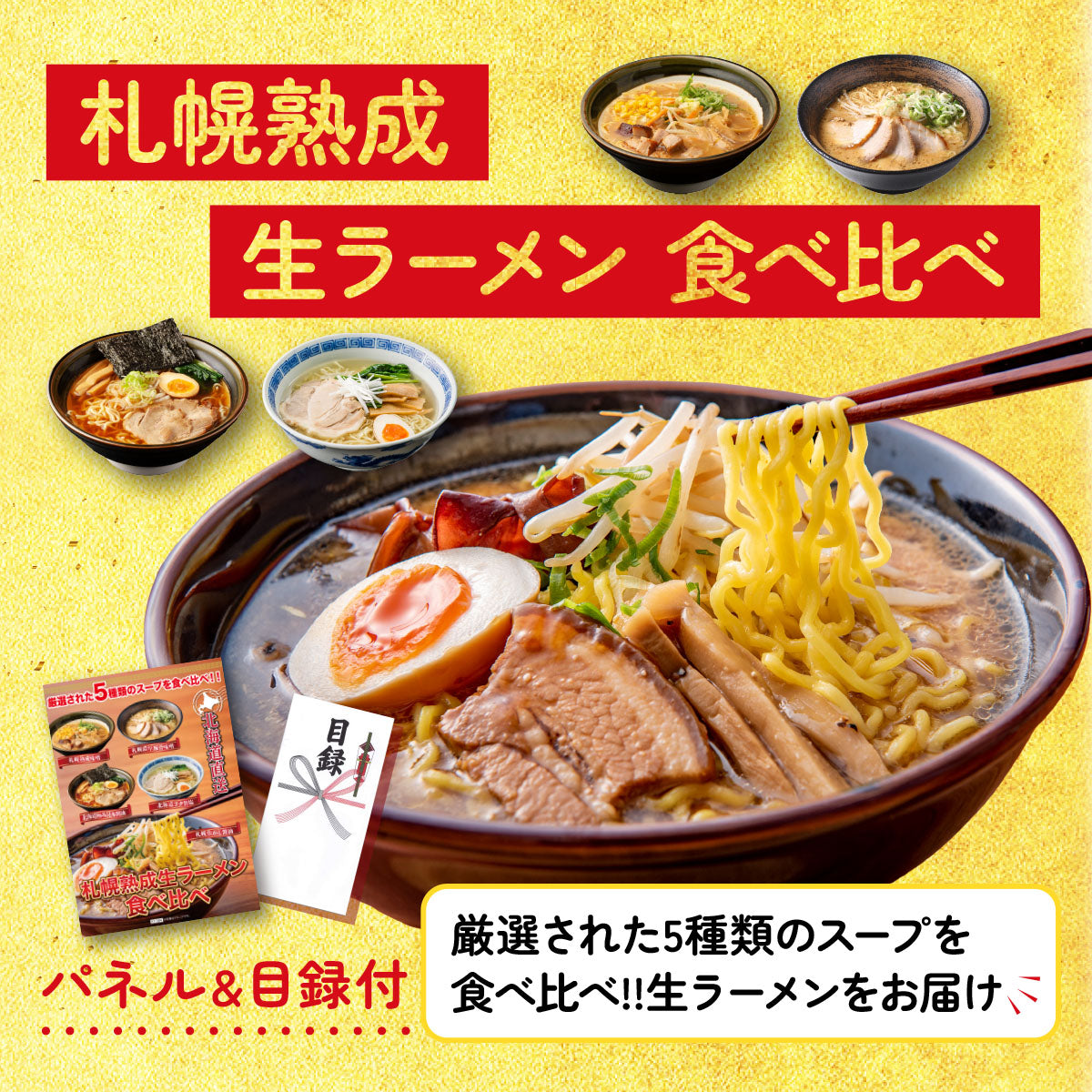 【低価格帯】神戸牛切り落とし(部位指定なし) 300g含む4点セット