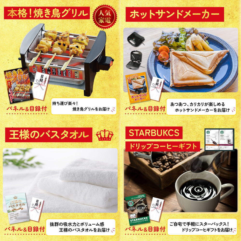 生ハム特盛り1kg9点セット