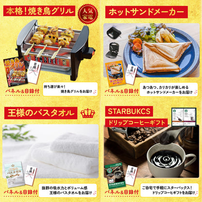 生ハム特盛り1kg9点セット