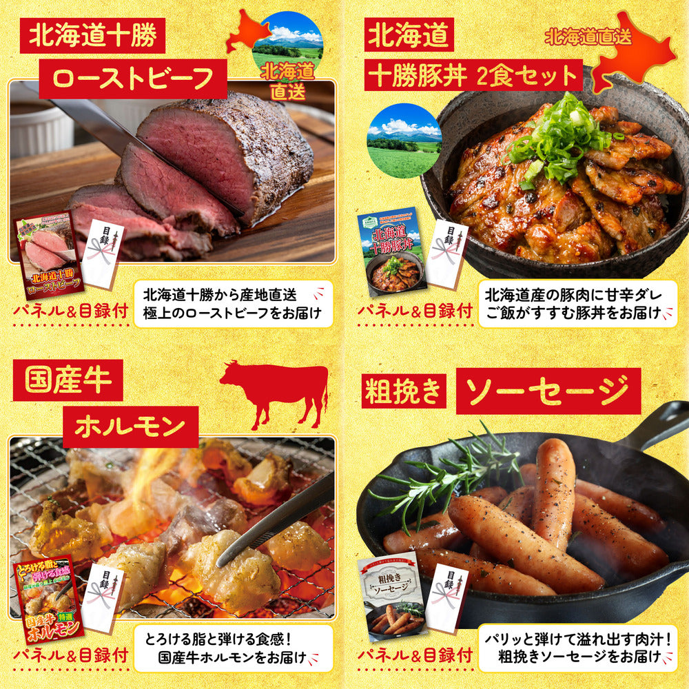 黒毛和牛ブリスケ 400g 25点セット