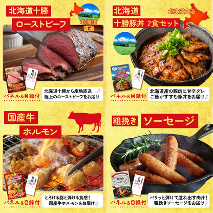 黒毛和牛ブリスケ 400g 25点セット