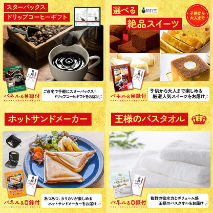 選べる日本三大ブランド和牛が目玉の6点セット（KY-447r1）