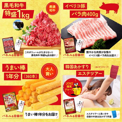釜茹で紅ズワイガニ1kg 6点セット(KY-237r4)