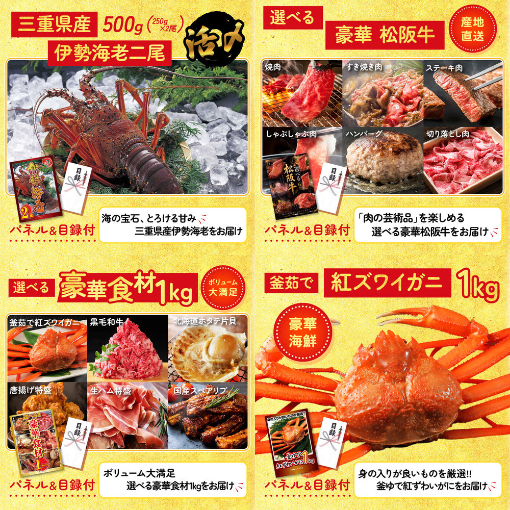 タラバガニ超特大1kg前後 15点セット(KY-413)