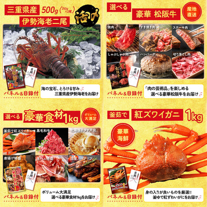 タラバガニ超特大1kg前後 15点セット(KY-413)