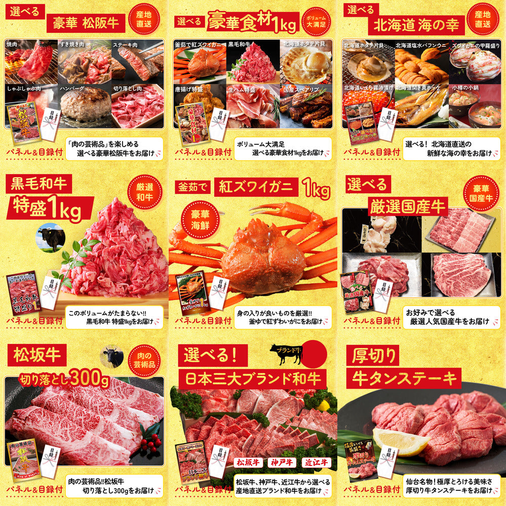 神戸牛すき焼き(モモ・カタ・バラ) 500g 20点セット(KY-125)