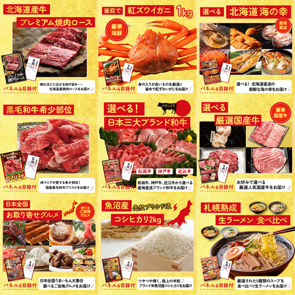 うまい棒 1年分 20点セット(KY-243)