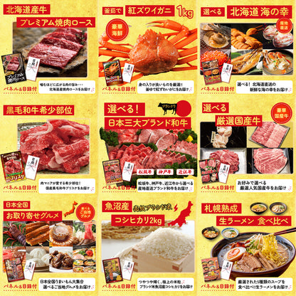 うまい棒 1年分 20点セット(KY-243)