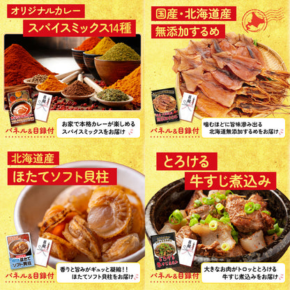 魚沼産コシヒカリ 2kg 9点セット