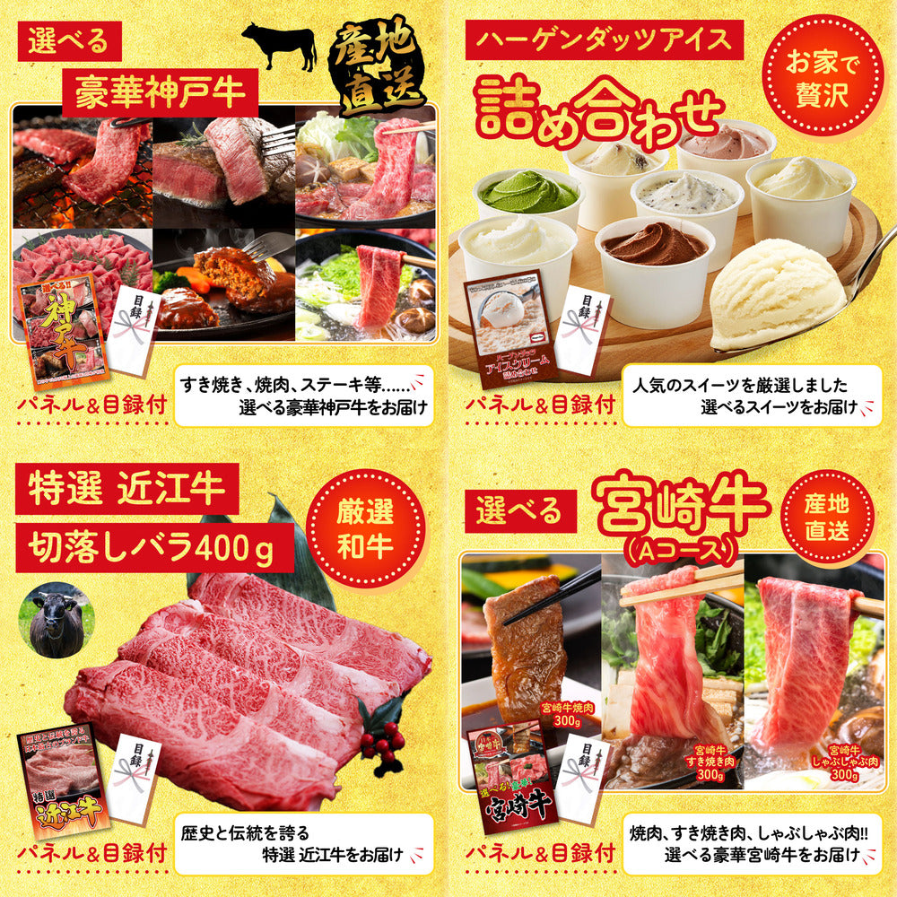 Nintendo SWITCH 2 25点セット