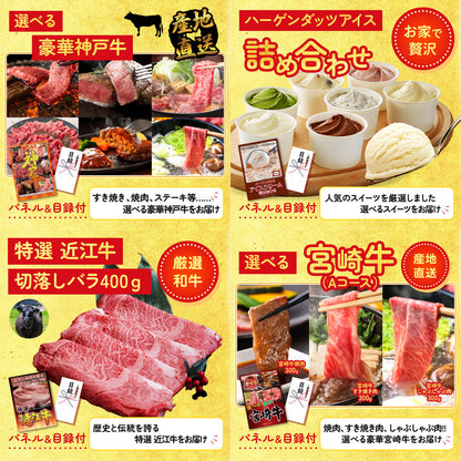 Nintendo SWITCH 2 25点セット