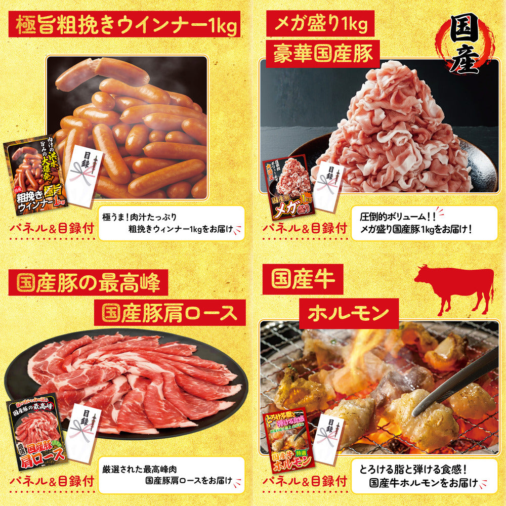 餃子100個(10個入×10) 10点セット(KY-256)