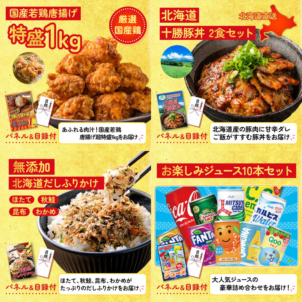 近江牛 切落しバラ400ｇ6点セット