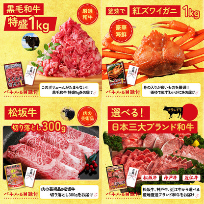 ディズニーペアチケット(JTB旅行券18,000円分) 25点セット