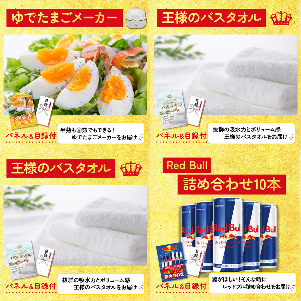 近江牛 切落しバラ400ｇ6点セット