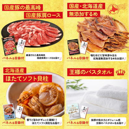 松阪牛切り落とし(部位指定なし) 300g6点セット