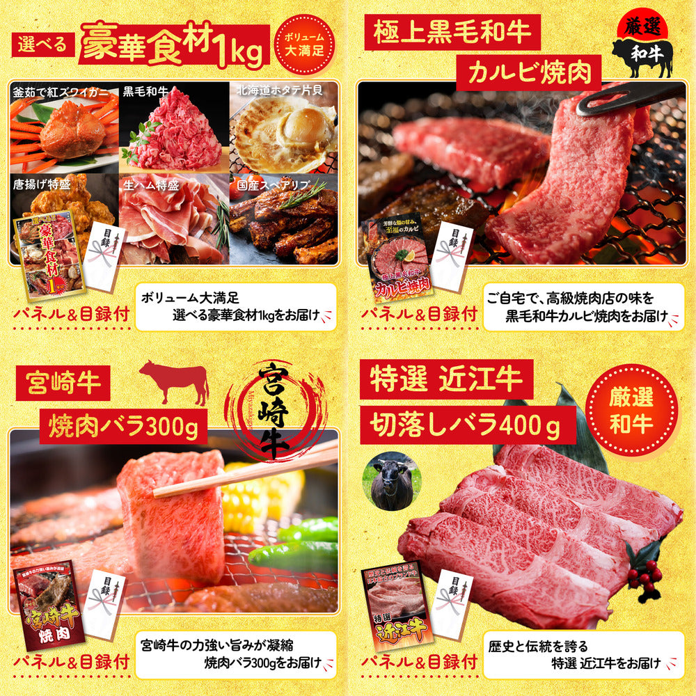 山形牛1kg10点セット