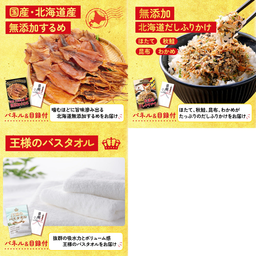 松阪牛切り落とし(部位指定なし) 300g8点セット