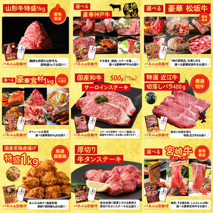 黒毛和牛 豪快１ポンドステーキ 20点セット(KY-684)