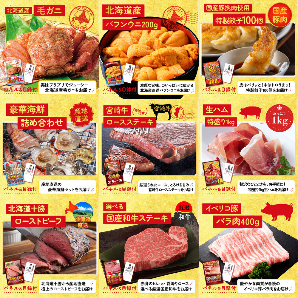 ルンバ 20点セット(KY-69)