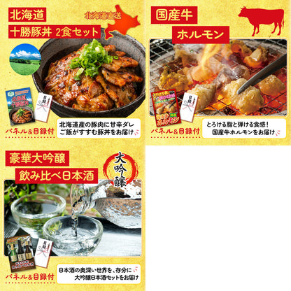 Dyson コードレスクリーナー8点セット