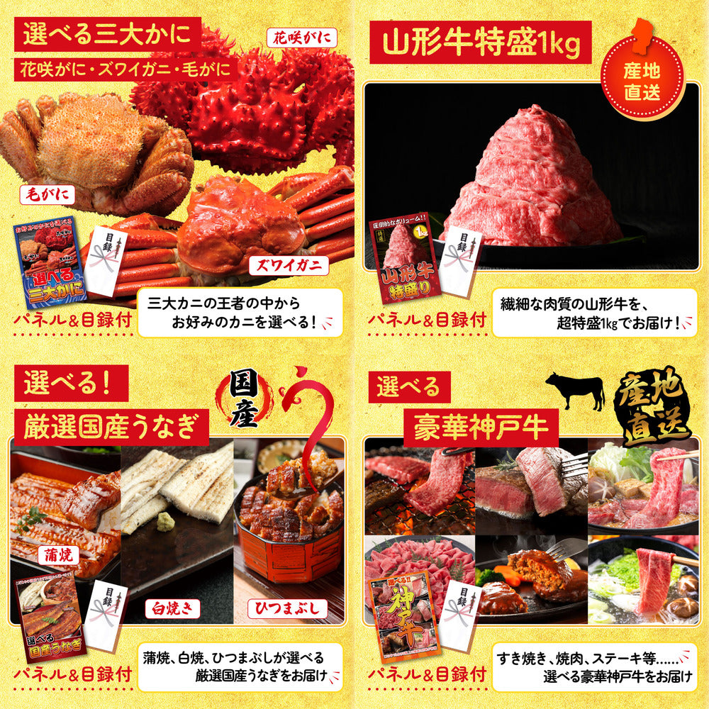 タラバガニ超特大1kg前後 25点セット(KY-413)