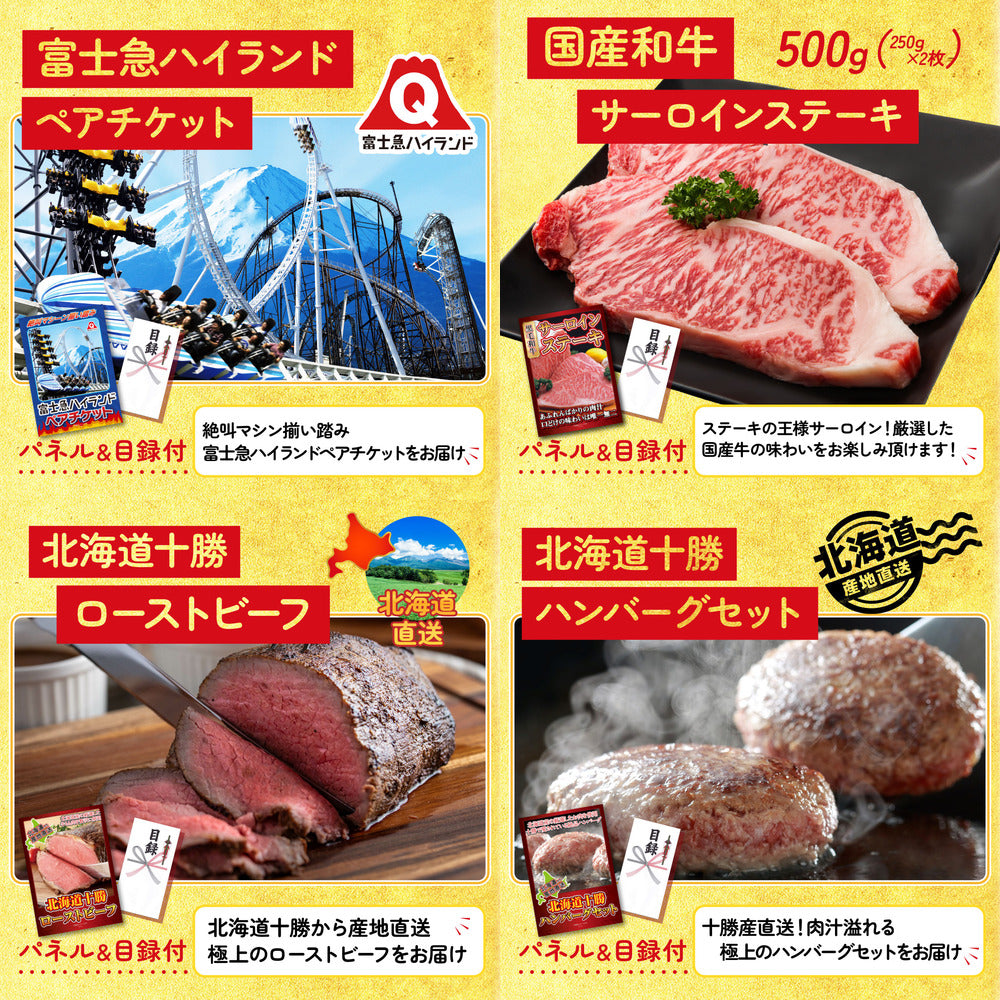 A3 Nintendo SWITCH 2が目玉の10点セット (3KY-692d8)