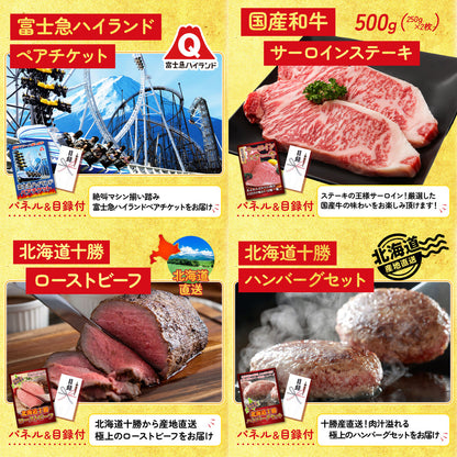 A3 Nintendo SWITCH 2が目玉の10点セット (3KY-692d8)