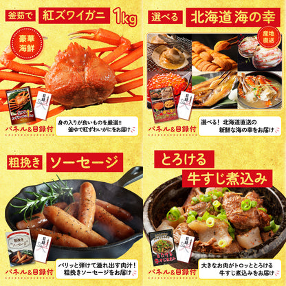 黒毛和牛サーロイン 塊ブロック肉 1kg 6点セット