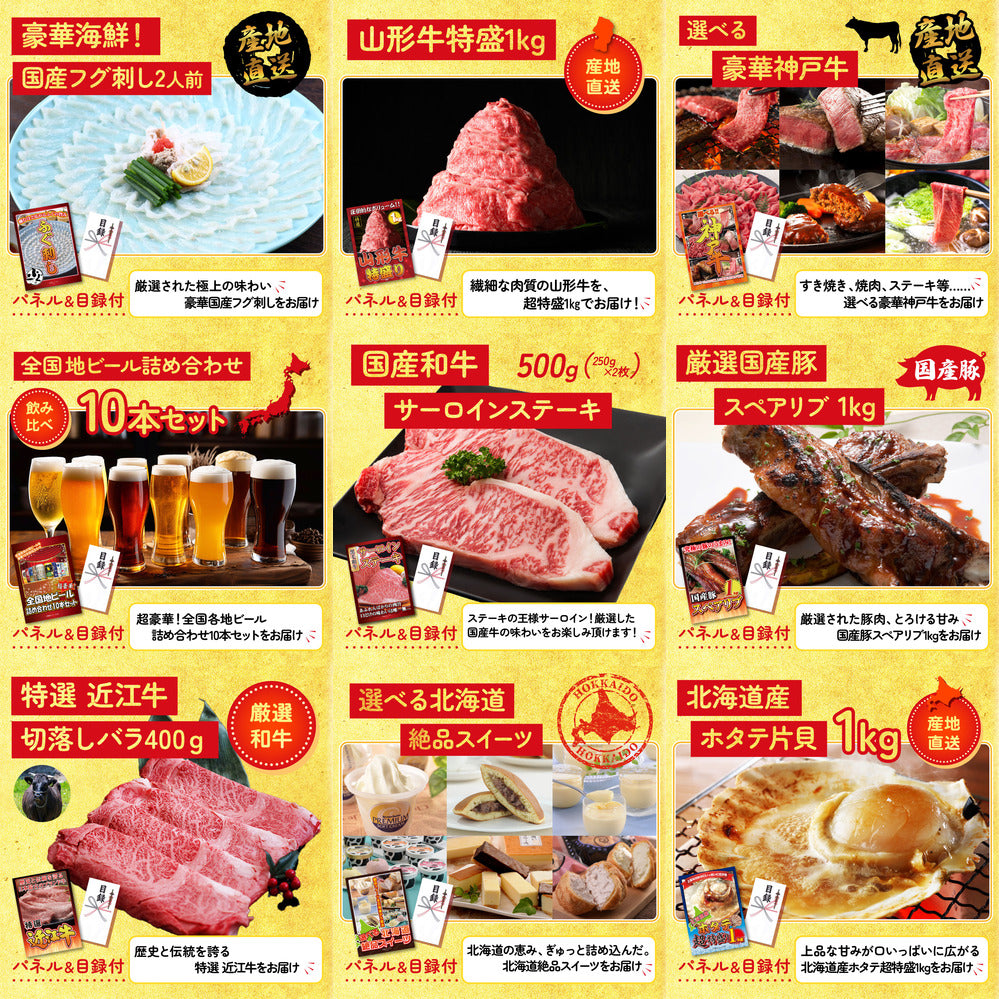 Nintendo SWITCH 2 30点セット