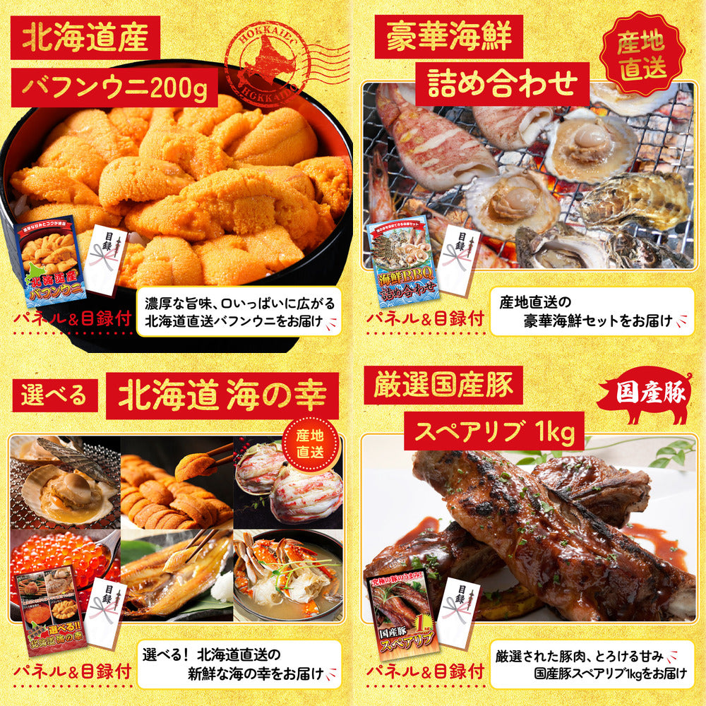 松阪牛 1kg6点セット