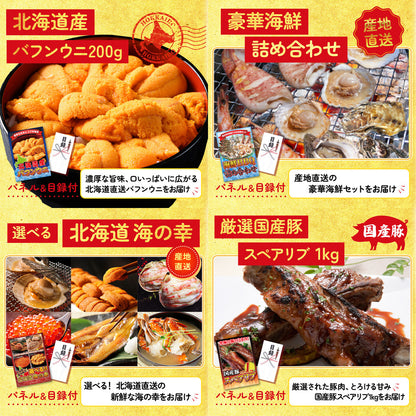 松阪牛 1kg6点セット