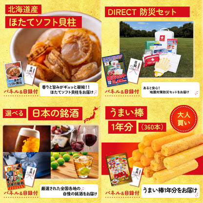 Dyson コードレスクリーナー9点セット