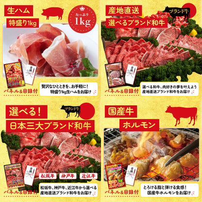 富士急ハイランドペアチケット6点セット