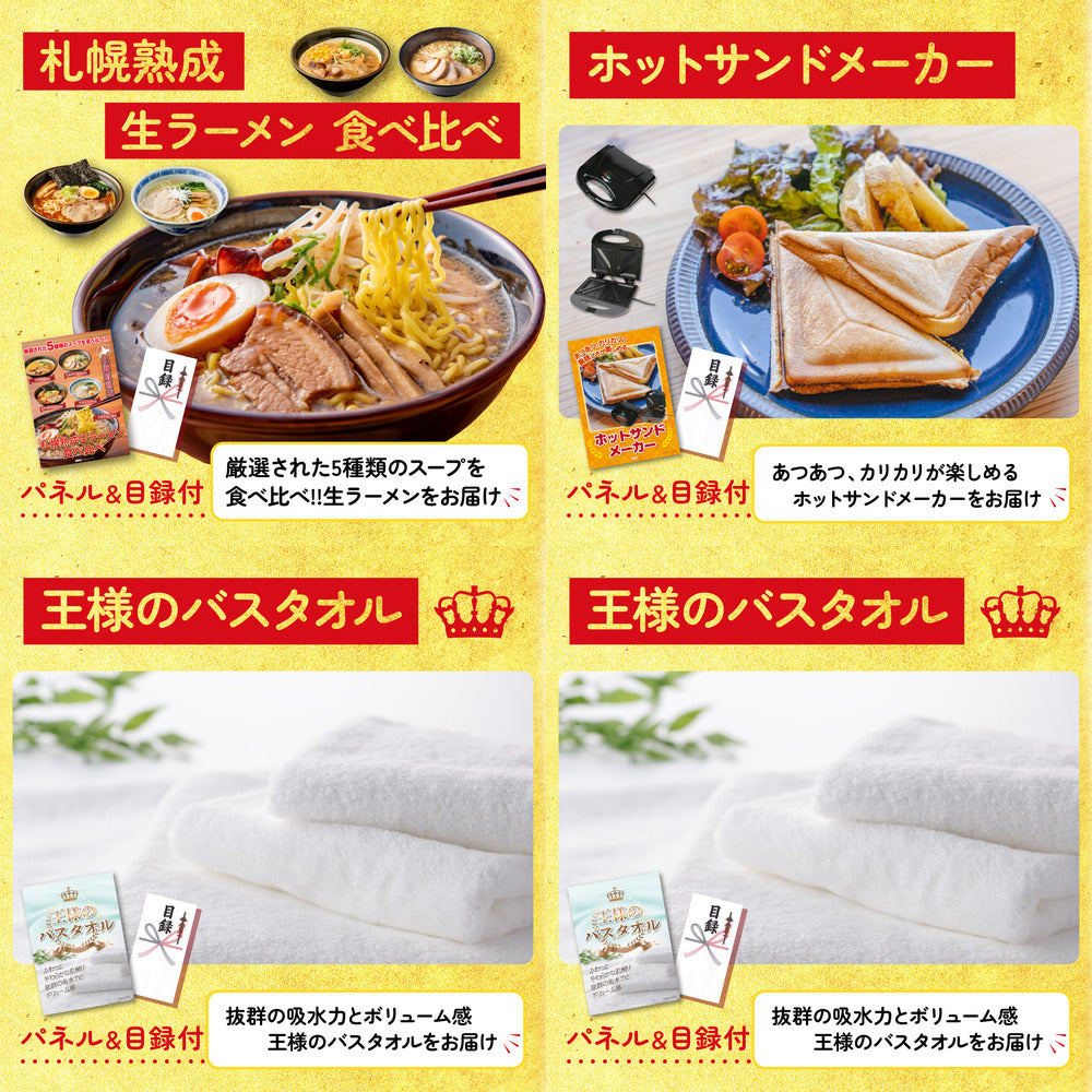 国産豚 肩ロース 400g9点セット