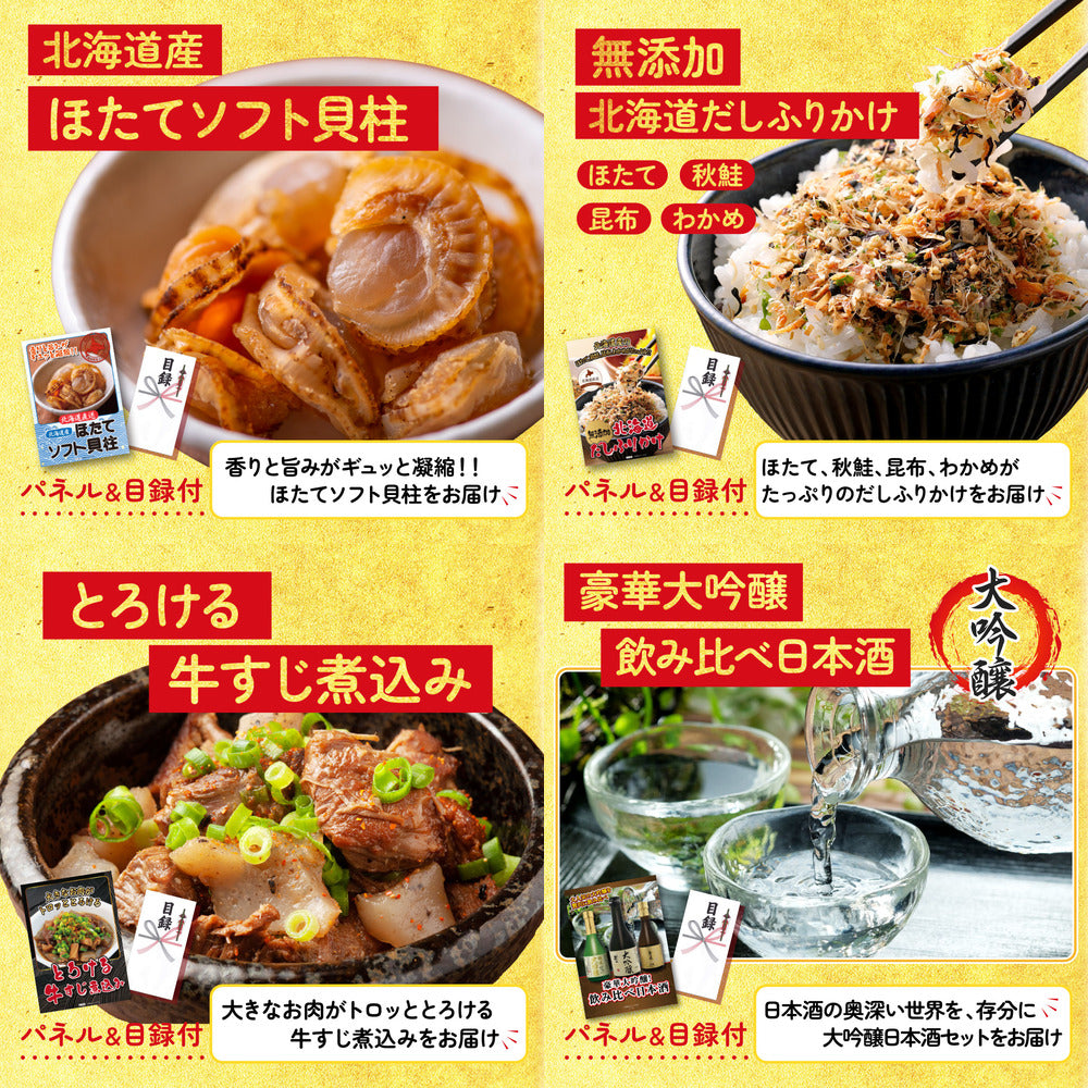 豪華海鮮詰め合わせ 総量800g（bbq-14-04）9点セット