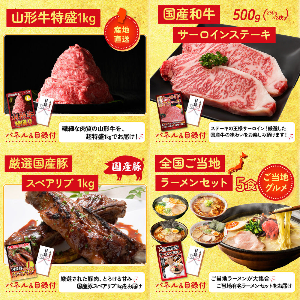 神戸牛すき焼き(モモ・カタ・バラ) 500g 10点セット(KY-125)