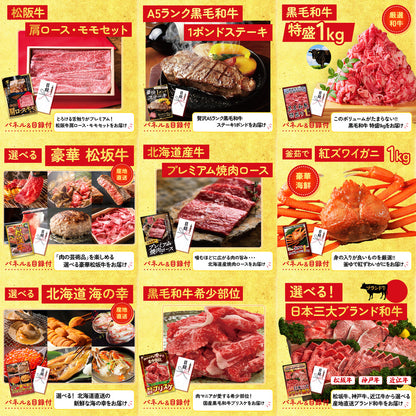 選べるテーマパークペアチケット 30点セット(KY-651)