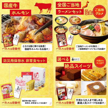 選べる国産うなぎ6点セット