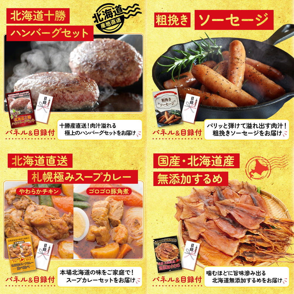 松阪牛切り落としが目玉の15点セット（KY-337e1）