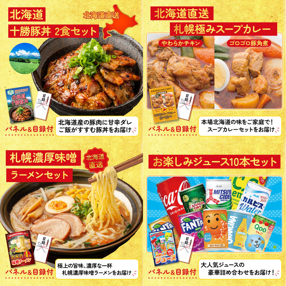 唐揚げ特盛り1kg6点セット