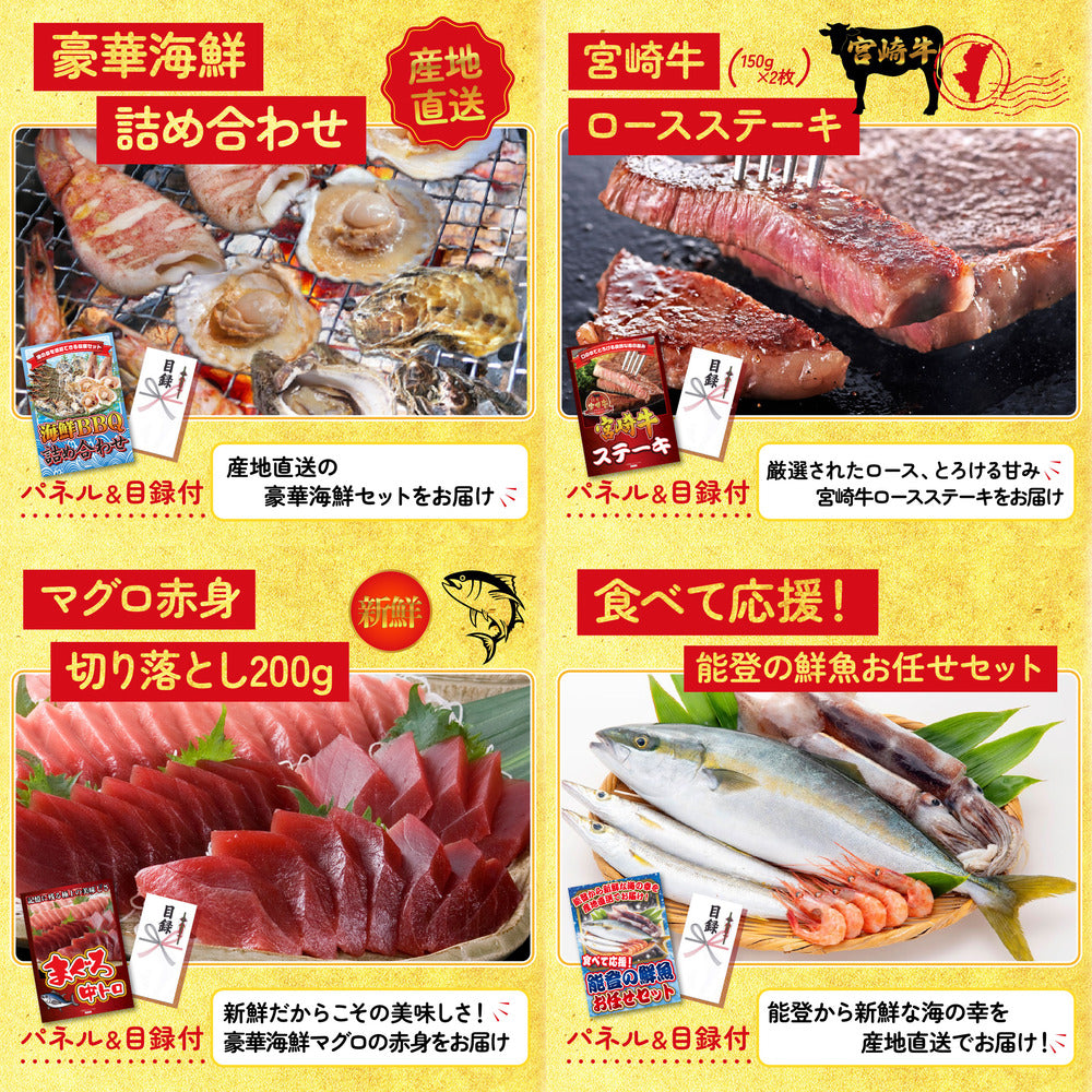 選べる最新ゲーム機 25点セット(KY-671)