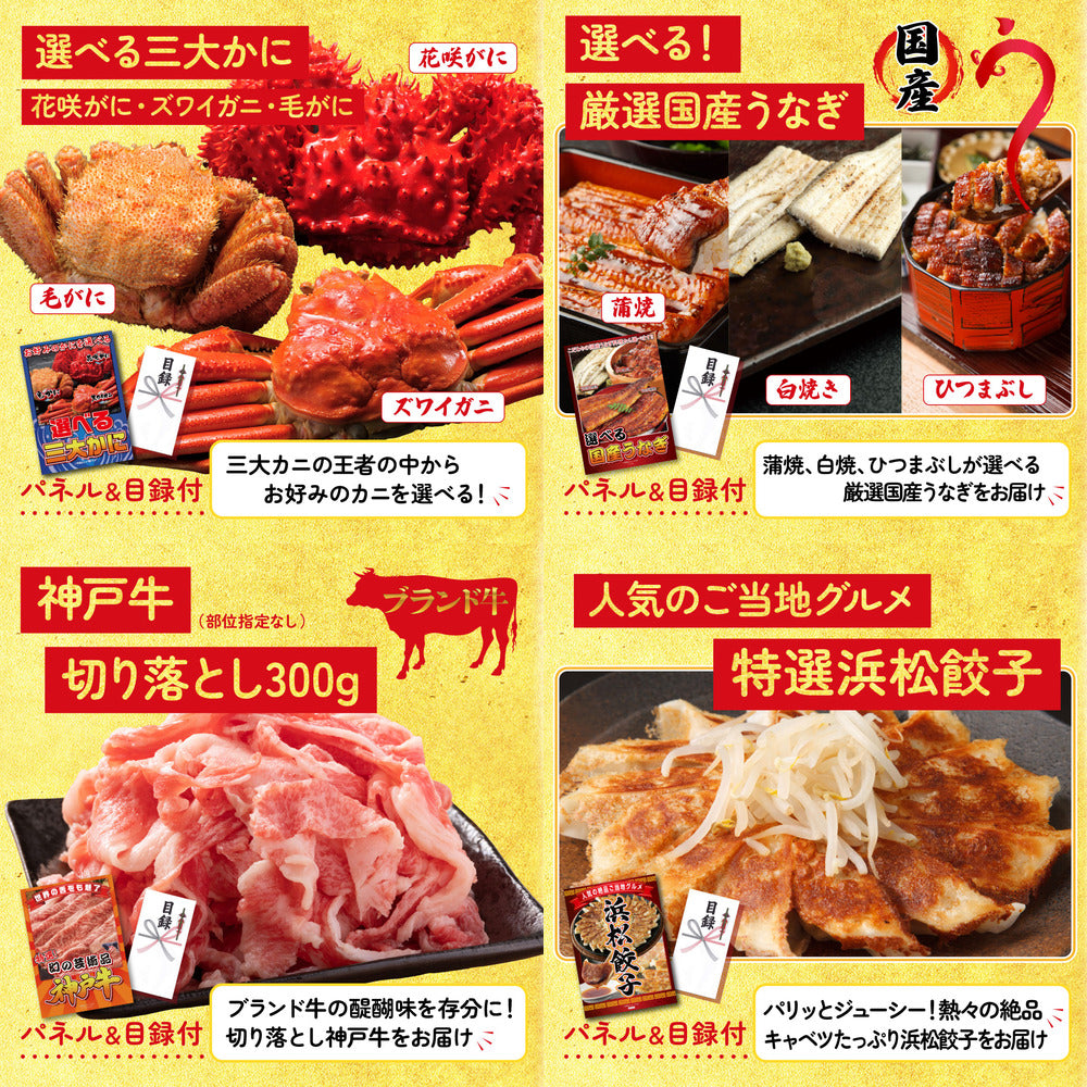 松阪牛 1kg 10点セット(KY-221)