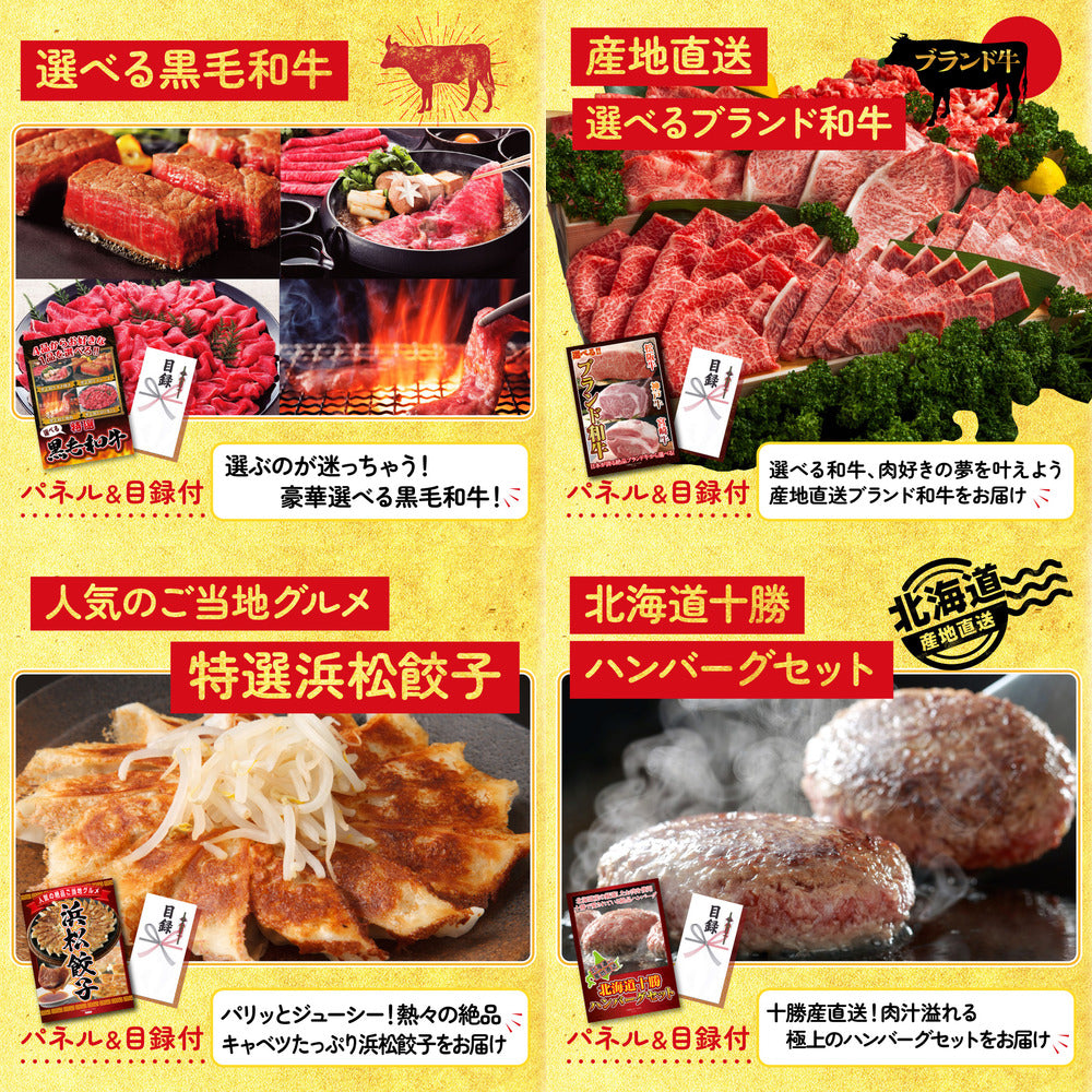 松阪牛 1kg 25点セット