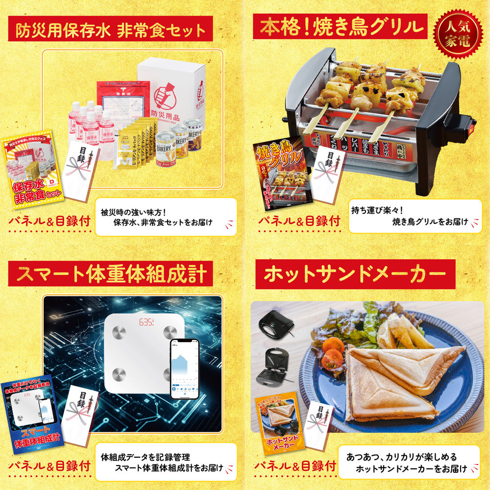 Dyson 空気清浄機 Pure Hot + Cool 9点セット(KY-463)